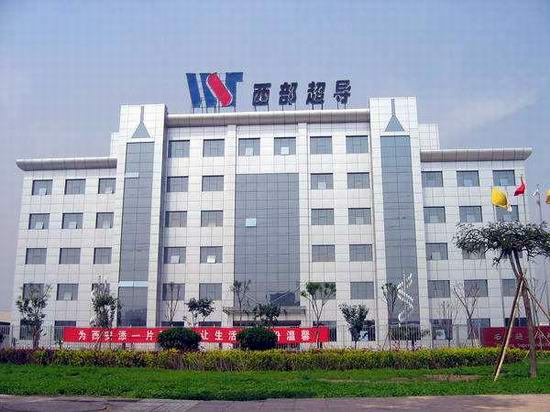 西部超導(dǎo)項目
